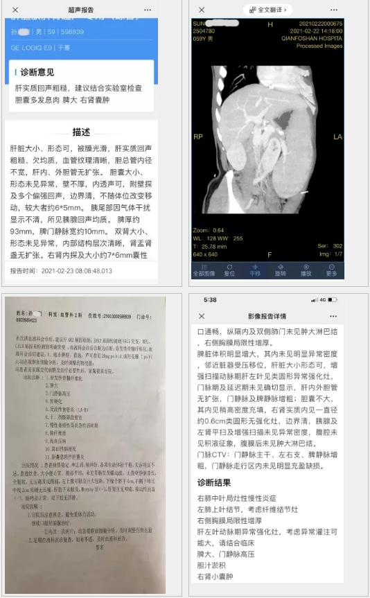 从绝望到希望,公公这样“重获新生”