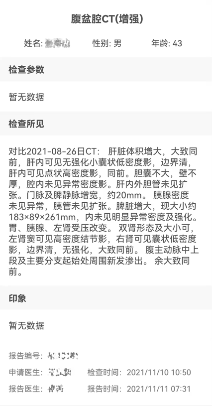 与骨纤同行这三年,我收获了属于我的“一家人”
