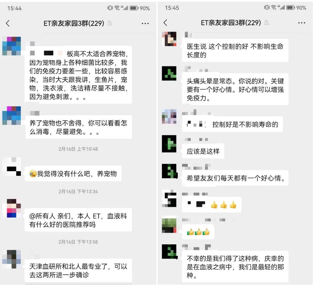 病友故事丨找到家园,就找到了方向
