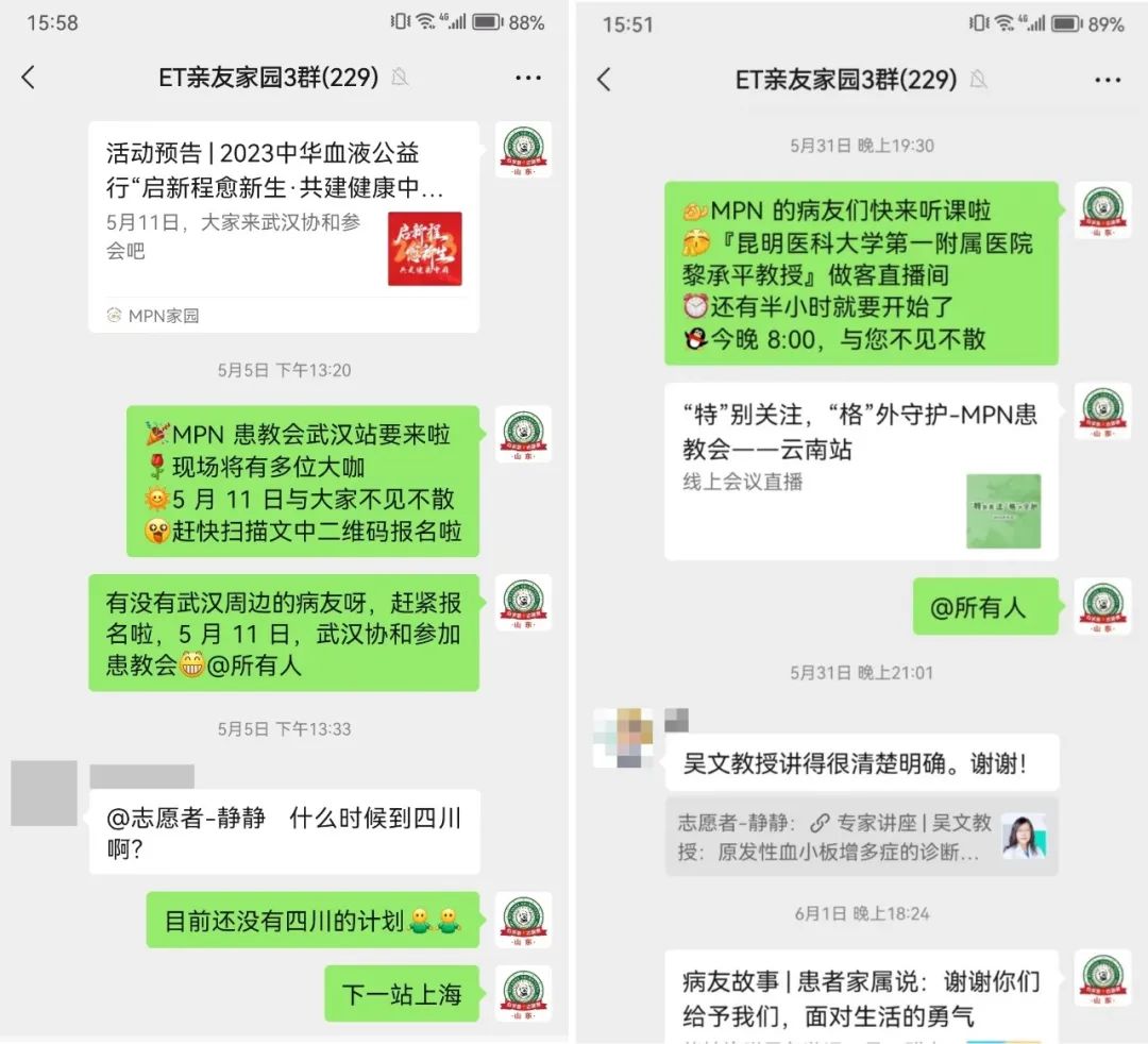 病友故事丨找到家园,就找到了方向