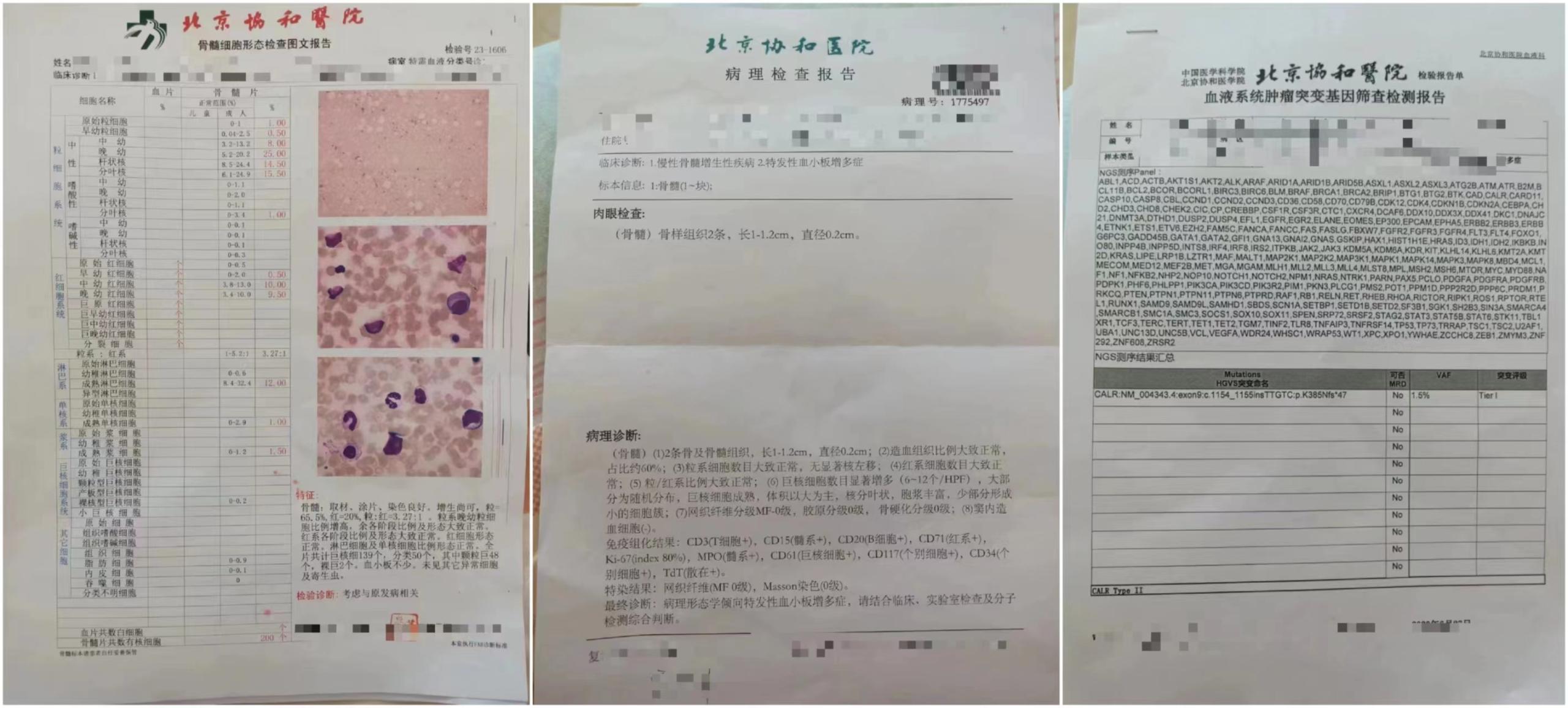 病友故事|还好,我遇到了他们