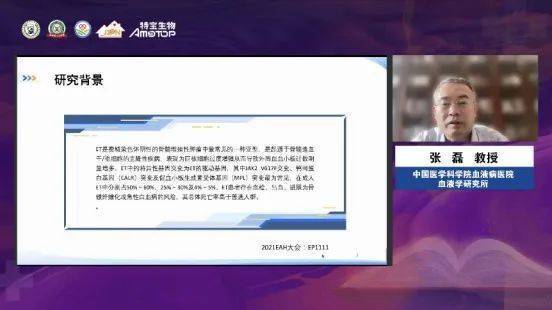 “白求恩·医彩纷呈”血小板增多症患者生存质量蓝皮书调研中期讨论会召开!
