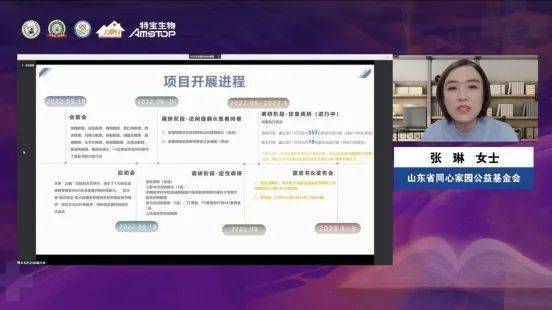 “白求恩·医彩纷呈”血小板增多症患者生存质量蓝皮书调研中期讨论会召开!