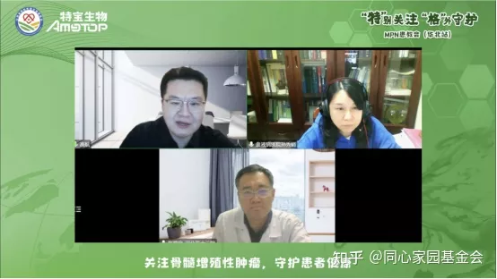 活动报道 | “特”别关注,“格”外守护-MPN患教会(华北站)圆满成功