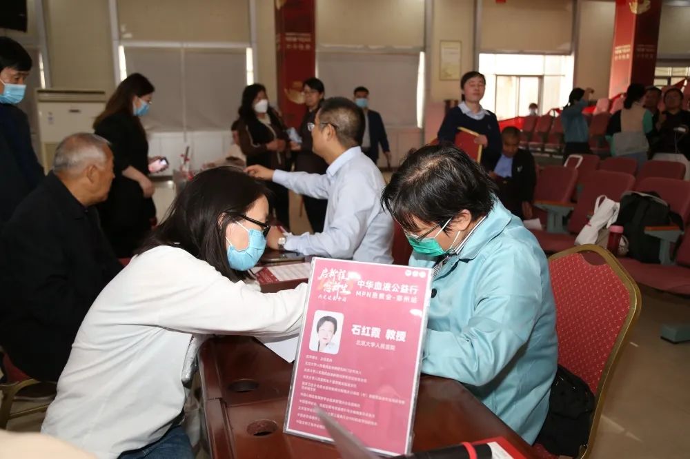活动报道 | 2023中华血液公益行“启新程愈新生·共建健康中国”MPN患教会(郑州站)圆满成功 活动报道 | 2023中华血液公益行“启新程愈新生·共建健康中国”MPN患教会(郑州站)圆满成功