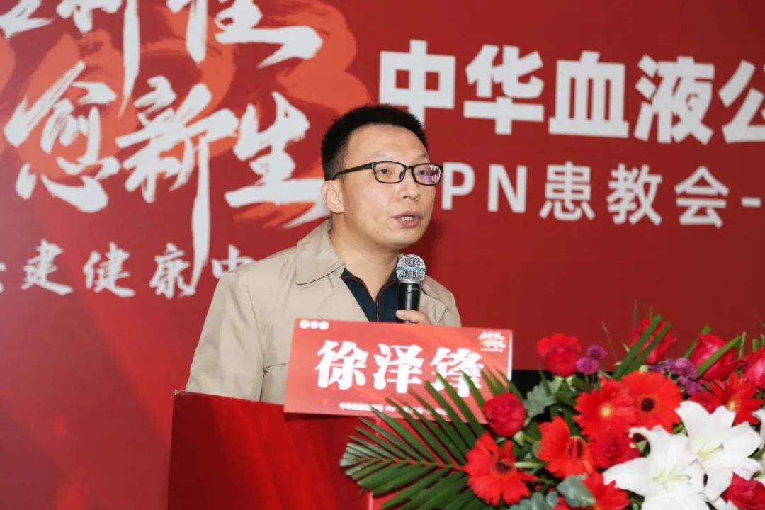 活动报道 | 2023中华血液公益行“启新程愈新生·共建健康中国”MPN患教会(郑州站)圆满成功 活动报道 | 2023中华血液公益行“启新程愈新生·共建健康中国”MPN患教会(郑州站)圆满成功