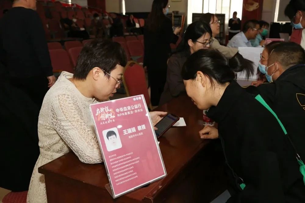 活动报道 | 2023中华血液公益行“启新程愈新生·共建健康中国”MPN患教会(郑州站)圆满成功 活动报道 | 2023中华血液公益行“启新程愈新生·共建健康中国”MPN患教会(郑州站)圆满成功