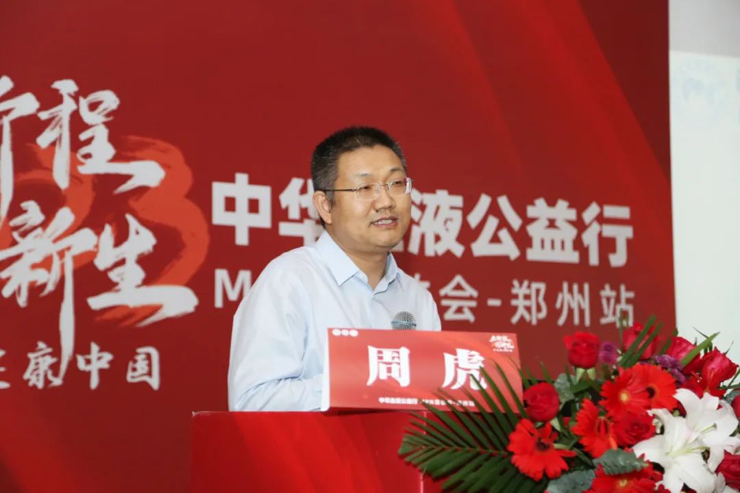 活动报道 | 2023中华血液公益行“启新程愈新生·共建健康中国”MPN患教会(郑州站)圆满成功 活动报道 | 2023中华血液公益行“启新程愈新生·共建健康中国”MPN患教会(郑州站)圆满成功