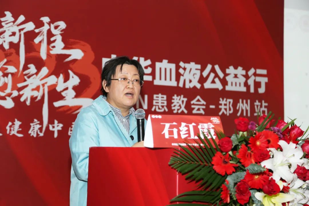活动报道 | 2023中华血液公益行“启新程愈新生·共建健康中国”MPN患教会(郑州站)圆满成功 活动报道 | 2023中华血液公益行“启新程愈新生·共建健康中国”MPN患教会(郑州站)圆满成功