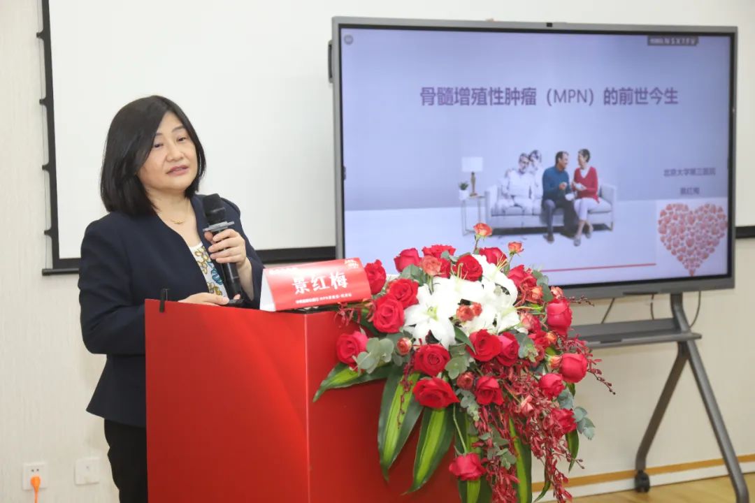 活动报道 | 2023中华血液公益行“启新程愈新生·共建健康中国”MPN患教会(杭州站)圆满成功