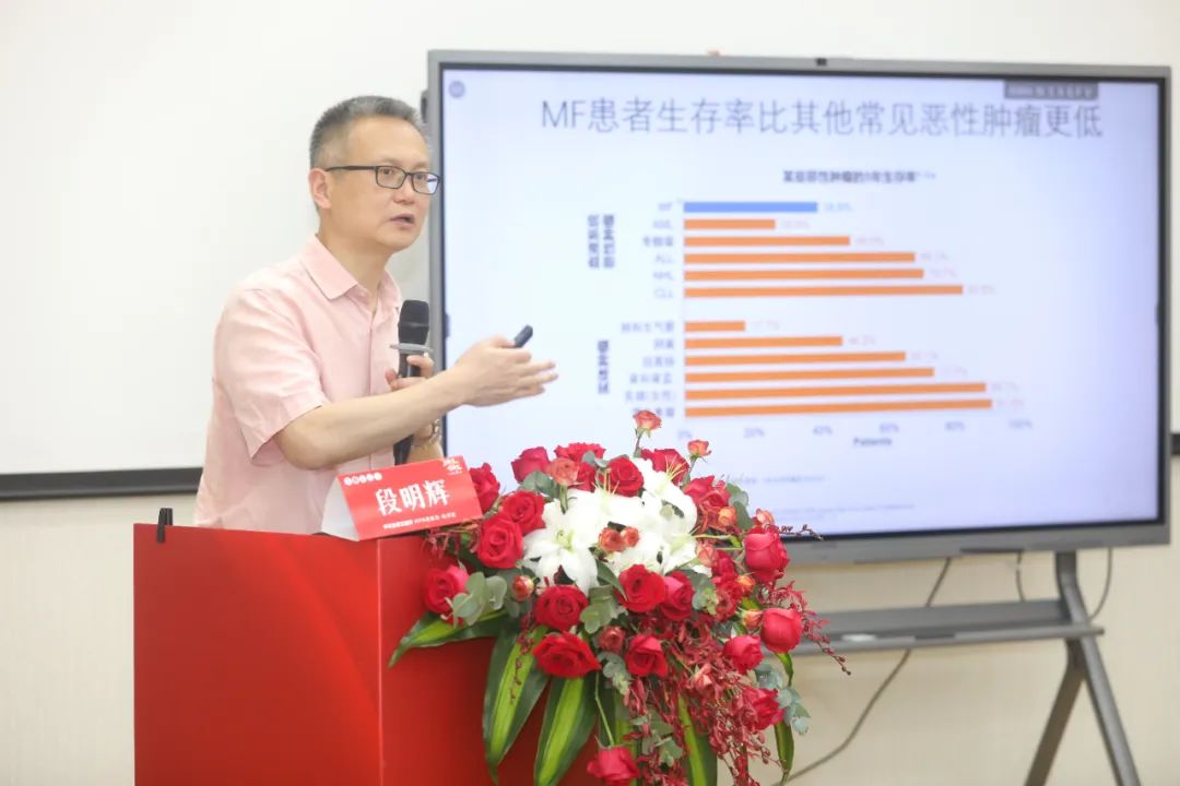 活动报道 | 2023中华血液公益行“启新程愈新生·共建健康中国”MPN患教会(杭州站)圆满成功