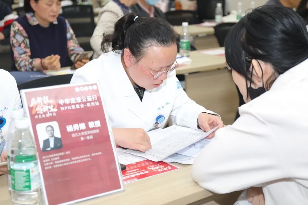 活动报道 | 2023中华血液公益行“启新程愈新生·共建健康中国”MPN患教会(杭州站)圆满成功