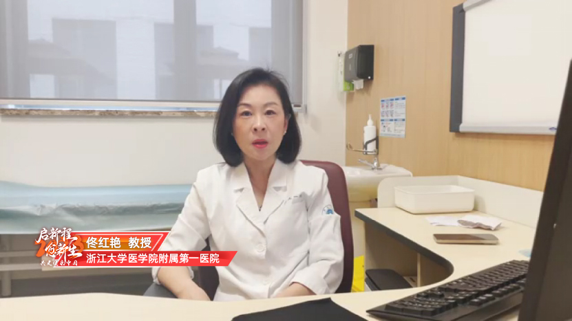 活动报道 | 2023中华血液公益行“启新程愈新生·共建健康中国”MPN患教会(杭州站)圆满成功