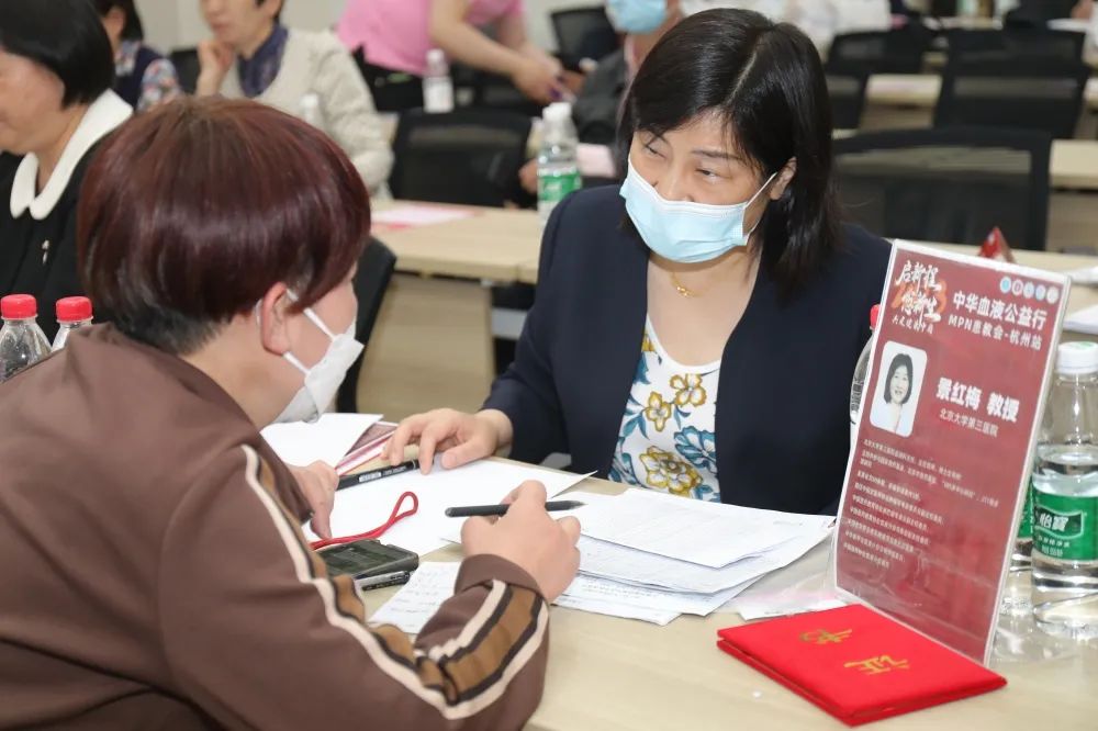 活动报道 | 2023中华血液公益行“启新程愈新生·共建健康中国”MPN患教会(杭州站)圆满成功