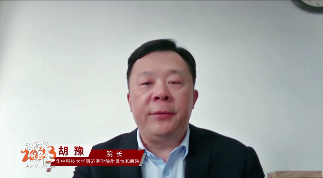 活动报道|2023中华血液公益行“启新程愈新生·共建健康中国”MPN患教会(武汉站)圆满成功