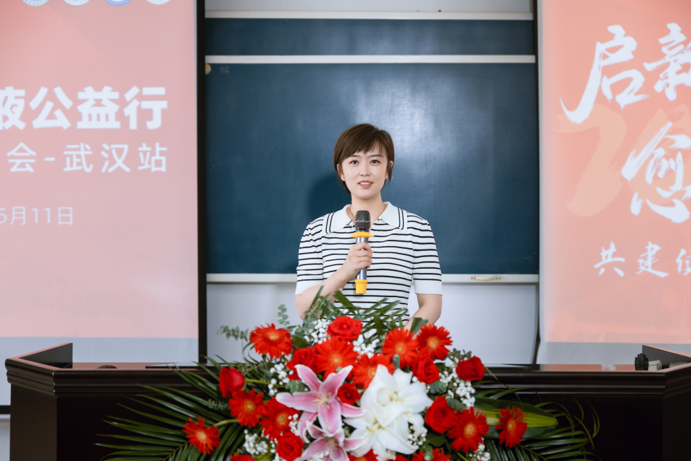 活动报道|2023中华血液公益行“启新程愈新生·共建健康中国”MPN患教会(武汉站)圆满成功