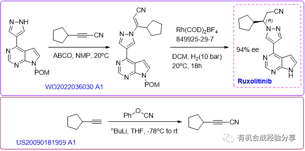 芦可替尼(Ruxolitinib)的介绍及合成路线分享