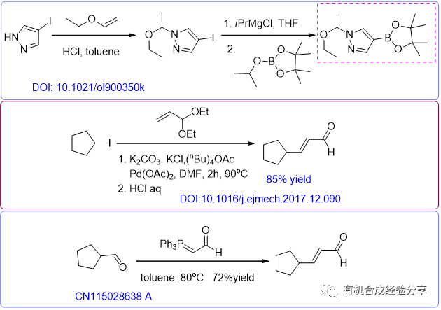 芦可替尼(Ruxolitinib)的介绍及合成路线分享
