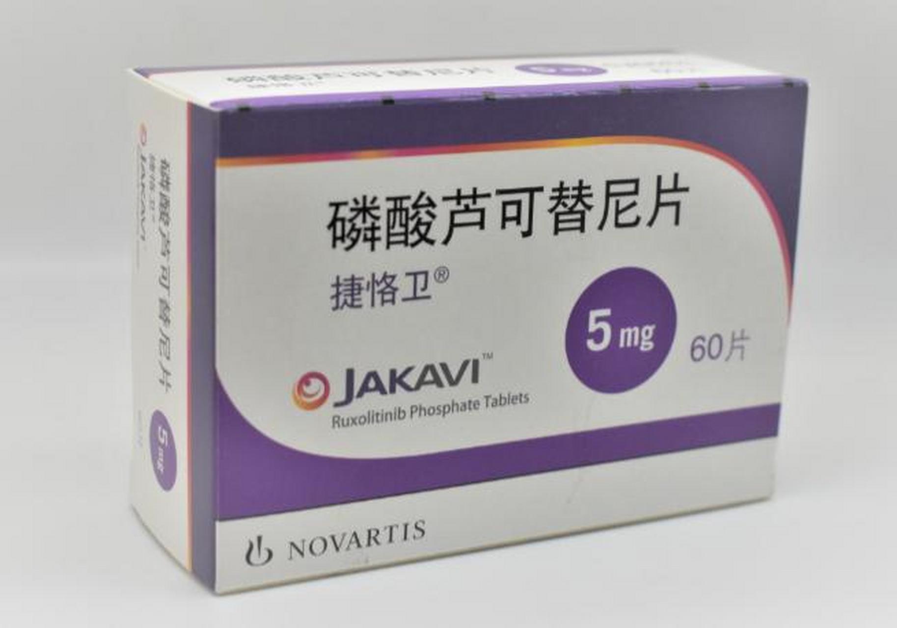 芦可替尼药效怎么样