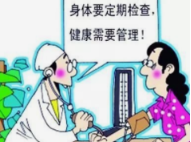 科普时间 – MPN患者的“逃命”攻略,从血栓防治起!