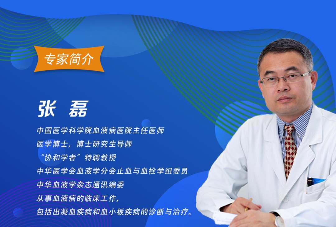 ET和MF患者可以打新冠疫苗吗?且听张磊教授分析