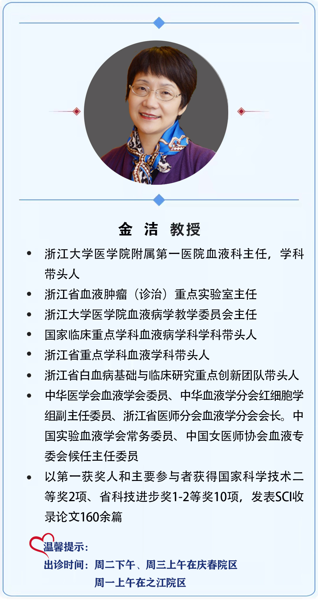 骨髓增殖性肿瘤(MPN)与哪些基因突变相关? 基因检测对于血液病有何意义?一定要做吗?
