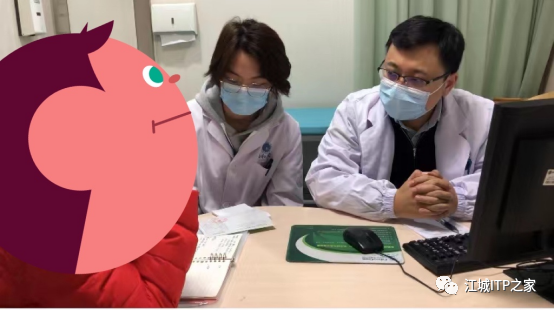 病友故事 | 与ITP辛苦抗争十二载,一个决定终见康复希望
