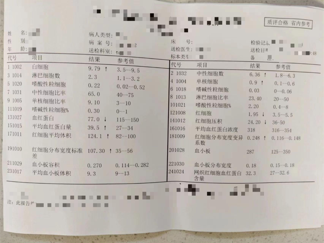 病友故事 | 终于！我迎来了我的天使