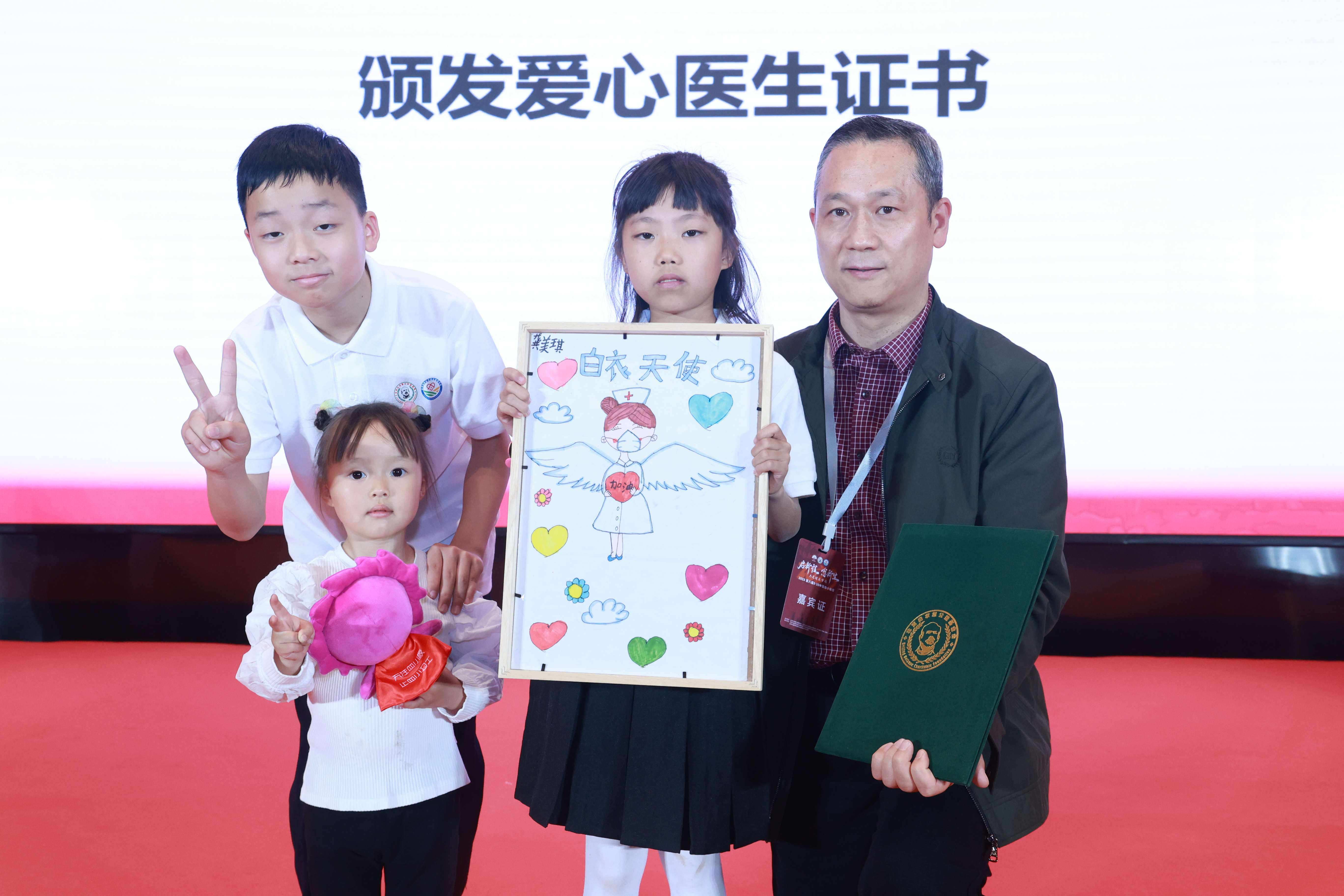 第八届3.20中国血小板日公益活动 广州站 2023