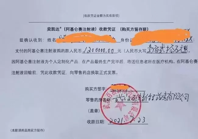 百万起步,CAR-T到底是何方神药?凭什么这么贵?疗效怎样? 百万起步,CAR-T到底是何方神药?凭什么这么贵?疗效怎样?