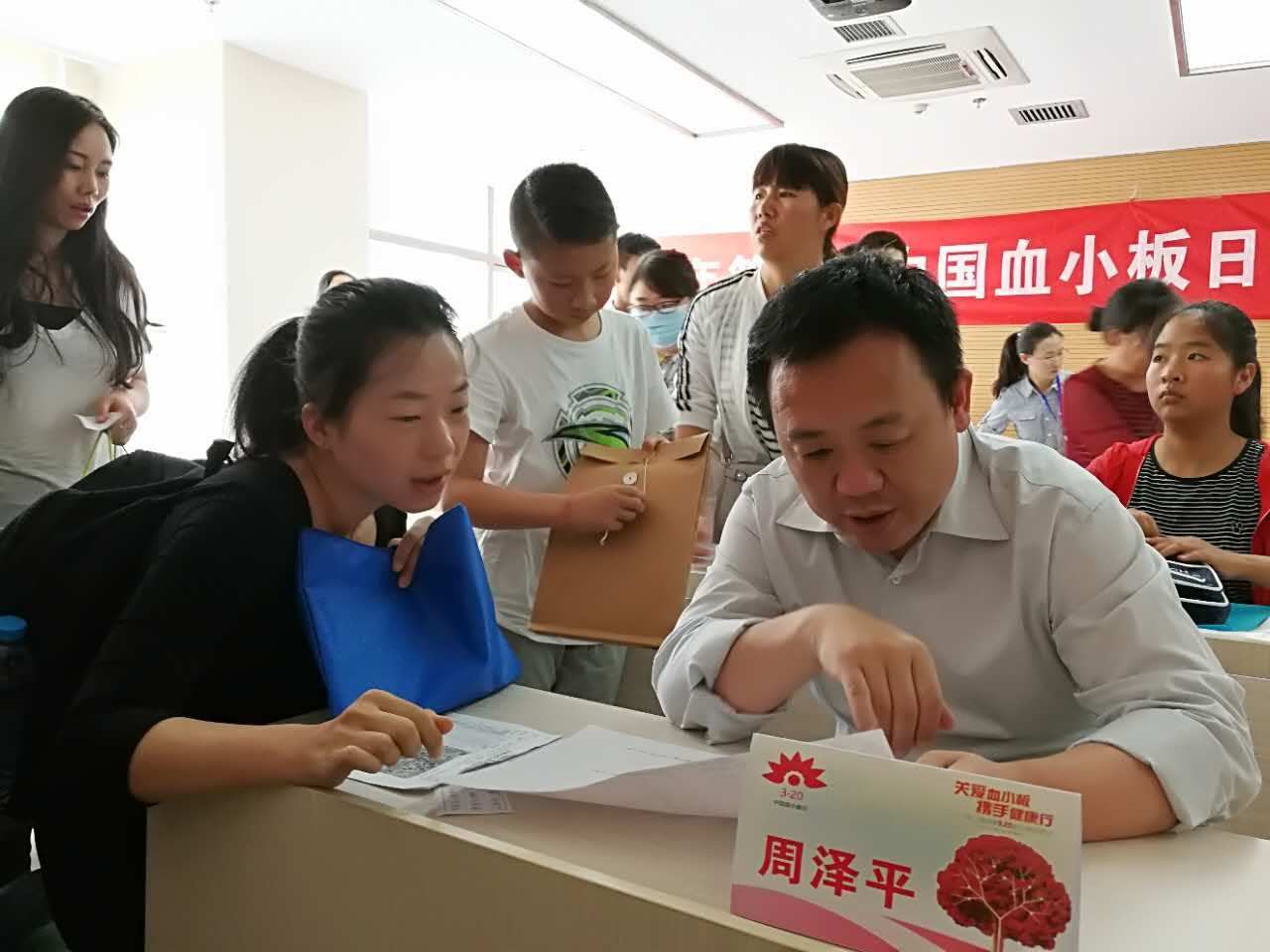 第二届“中国血小板日” 昆明站 2017