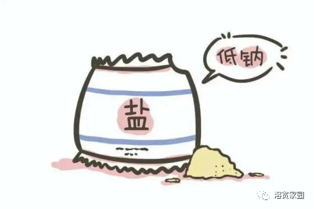 科普时间 | 碳酸氢钠,不是所有人都适合吃