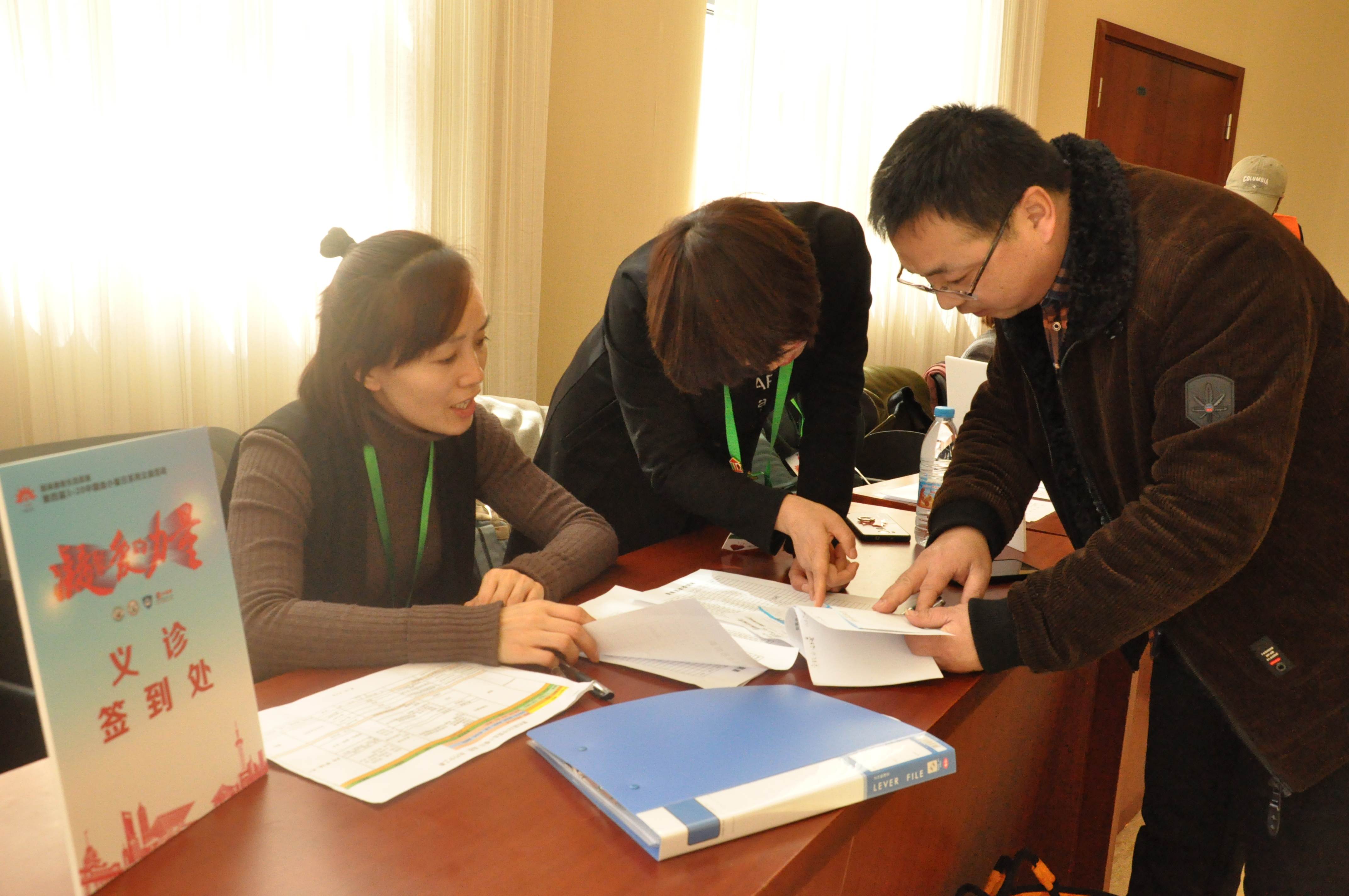 第四届“中国血小板日” 2019  患者签到