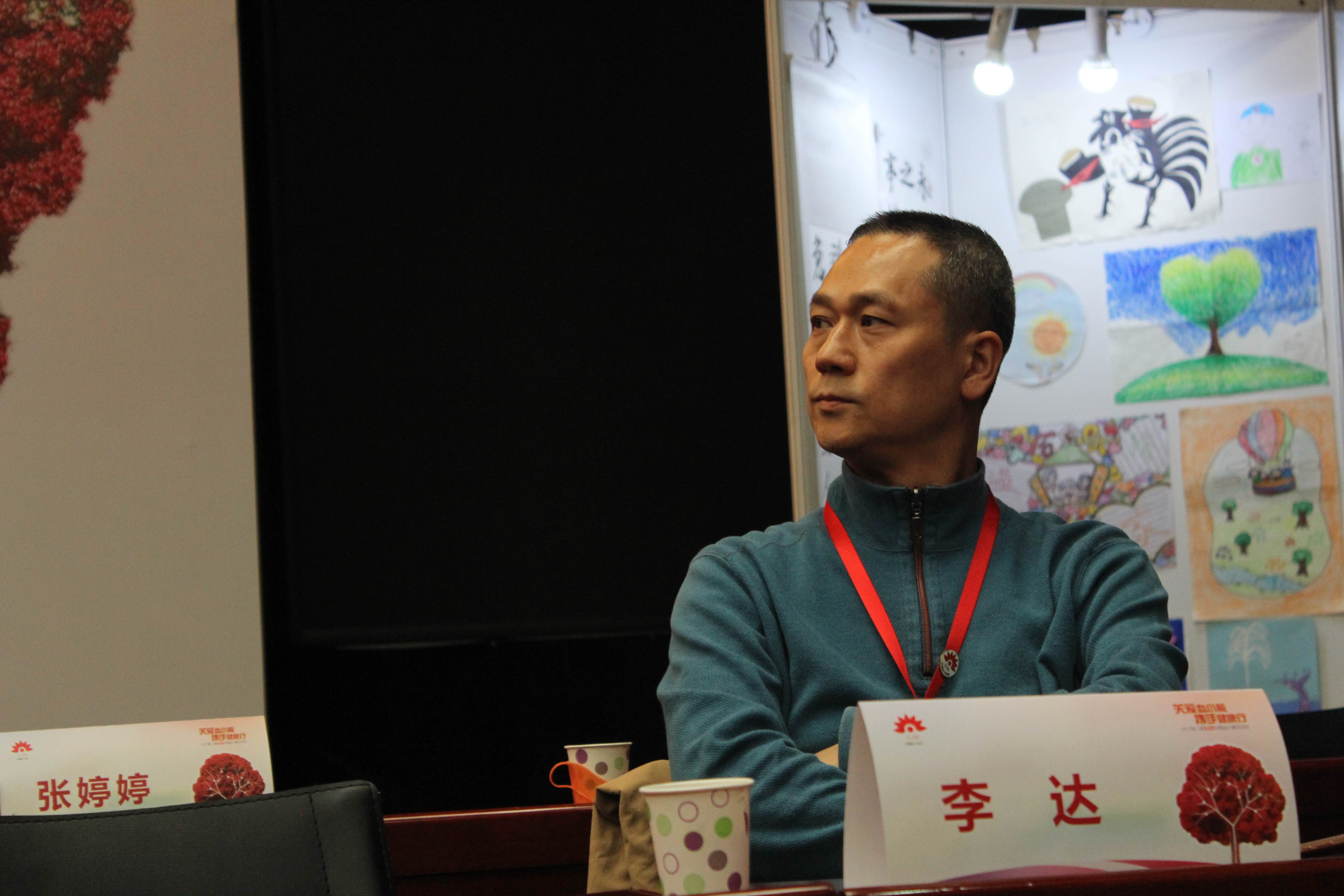 第二届“中国血小板日” 北京站 2017