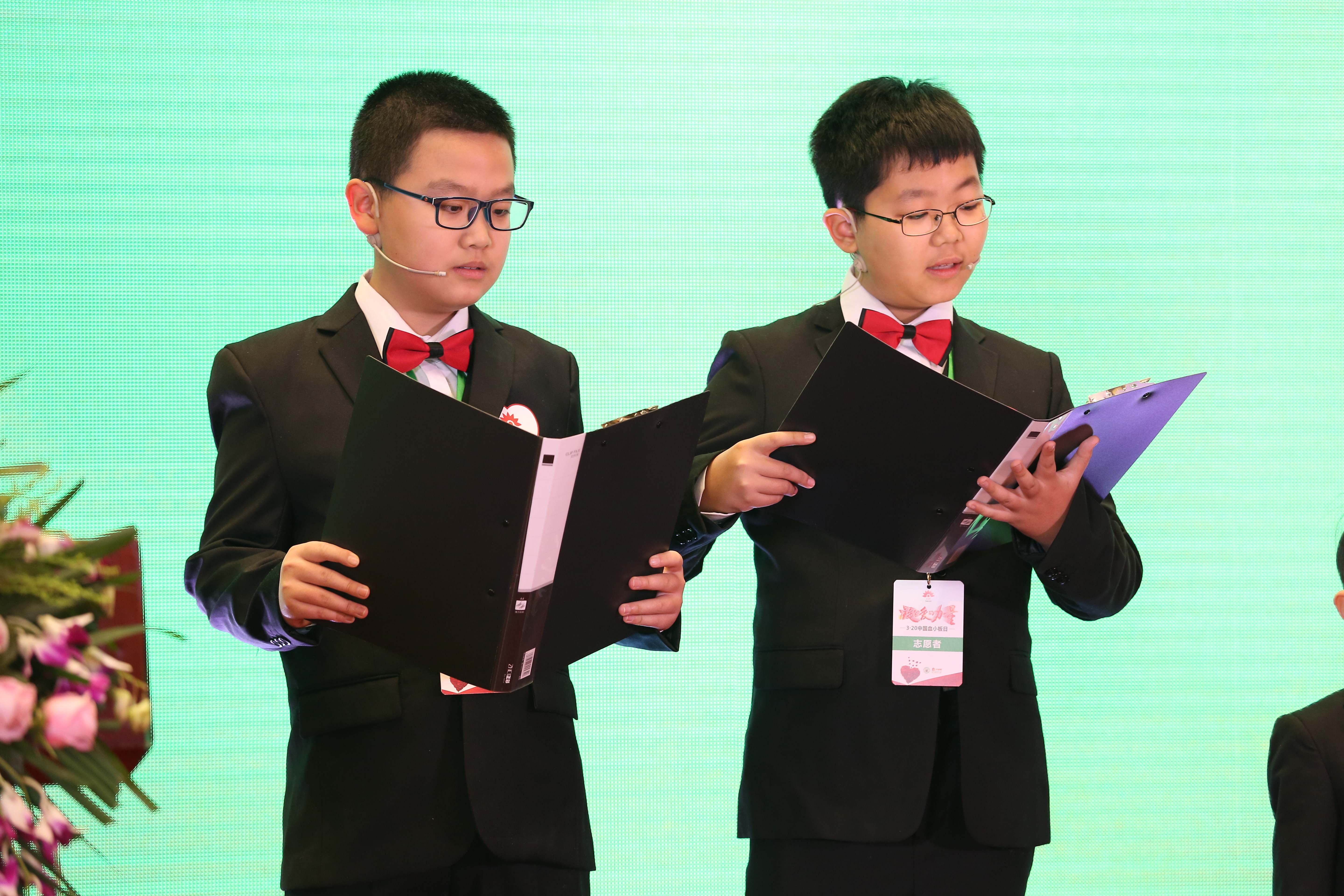 第三届“中国血小板日” 2018