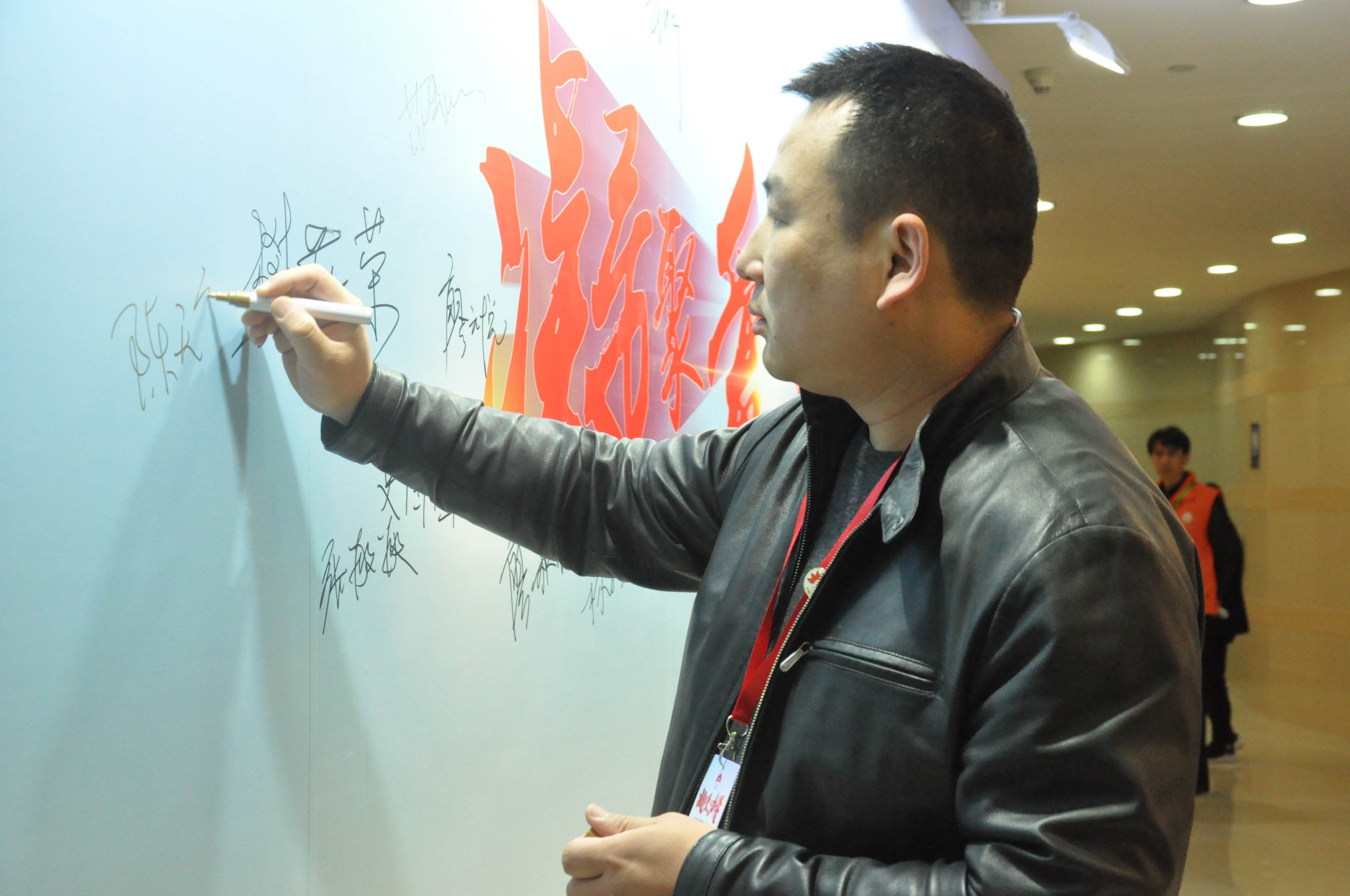 第四届“中国血小板日” 2019  嘉宾签到