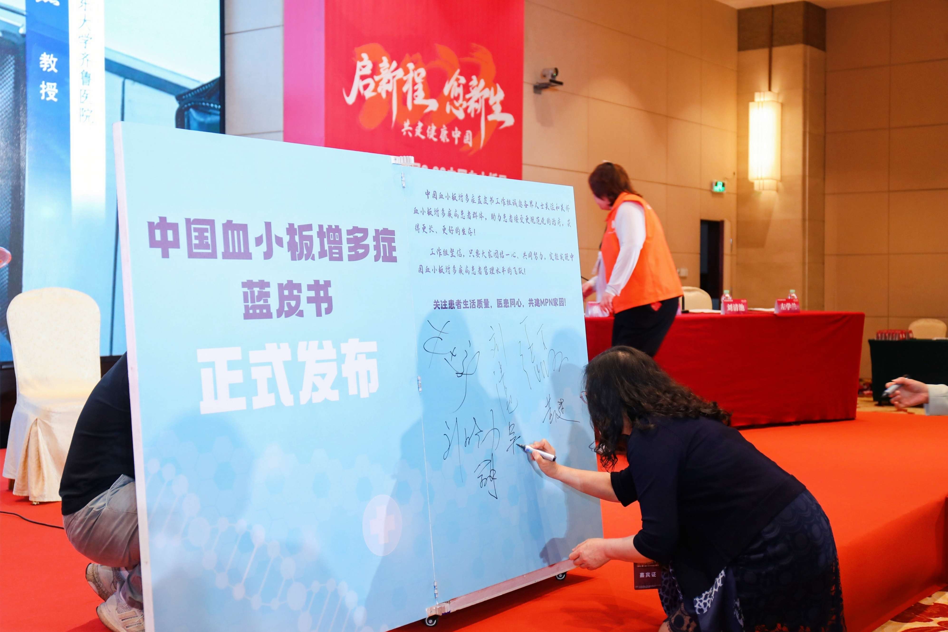 第八届3.20中国血小板日公益活动 广州站 2023