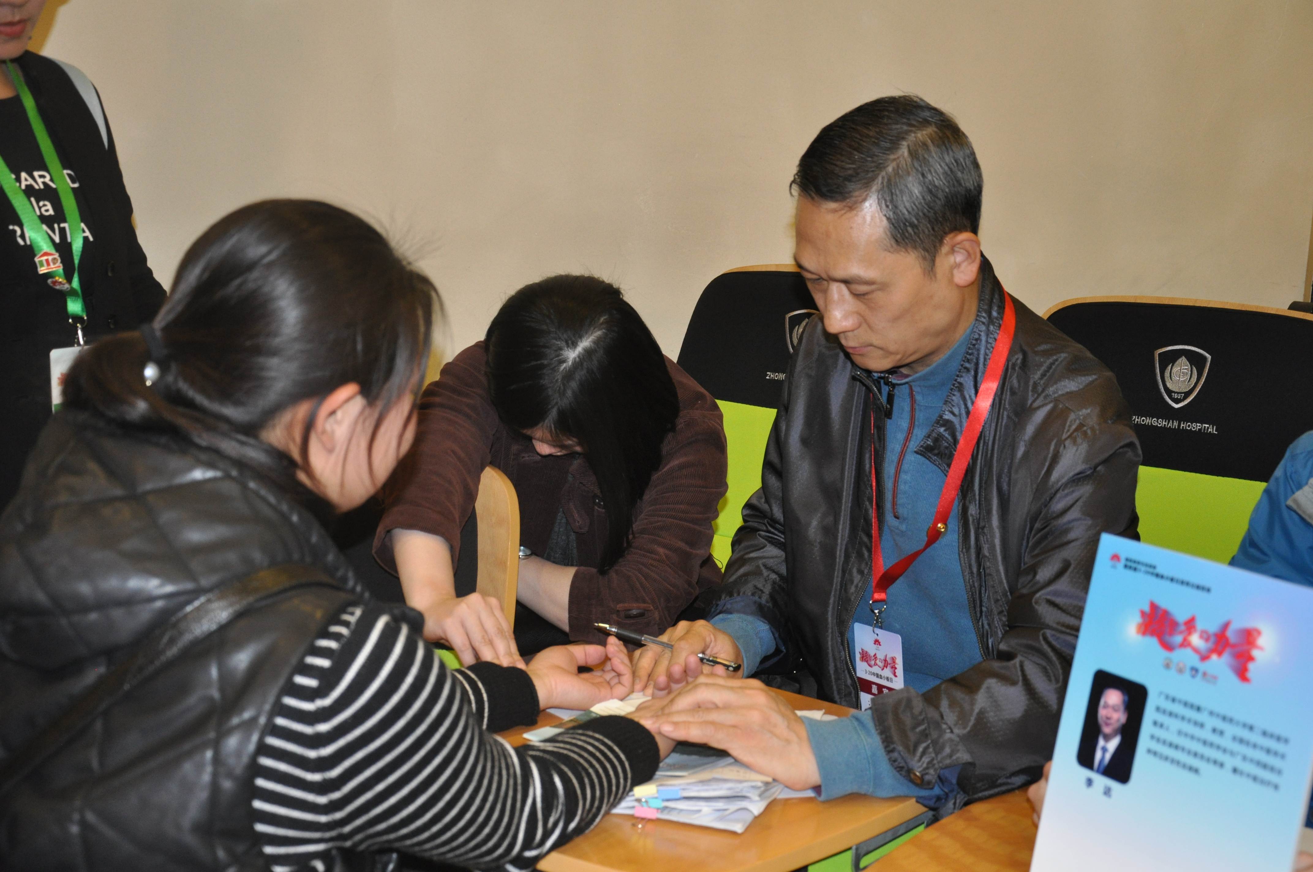 第四届“中国血小板日” 2019  义诊沙龙