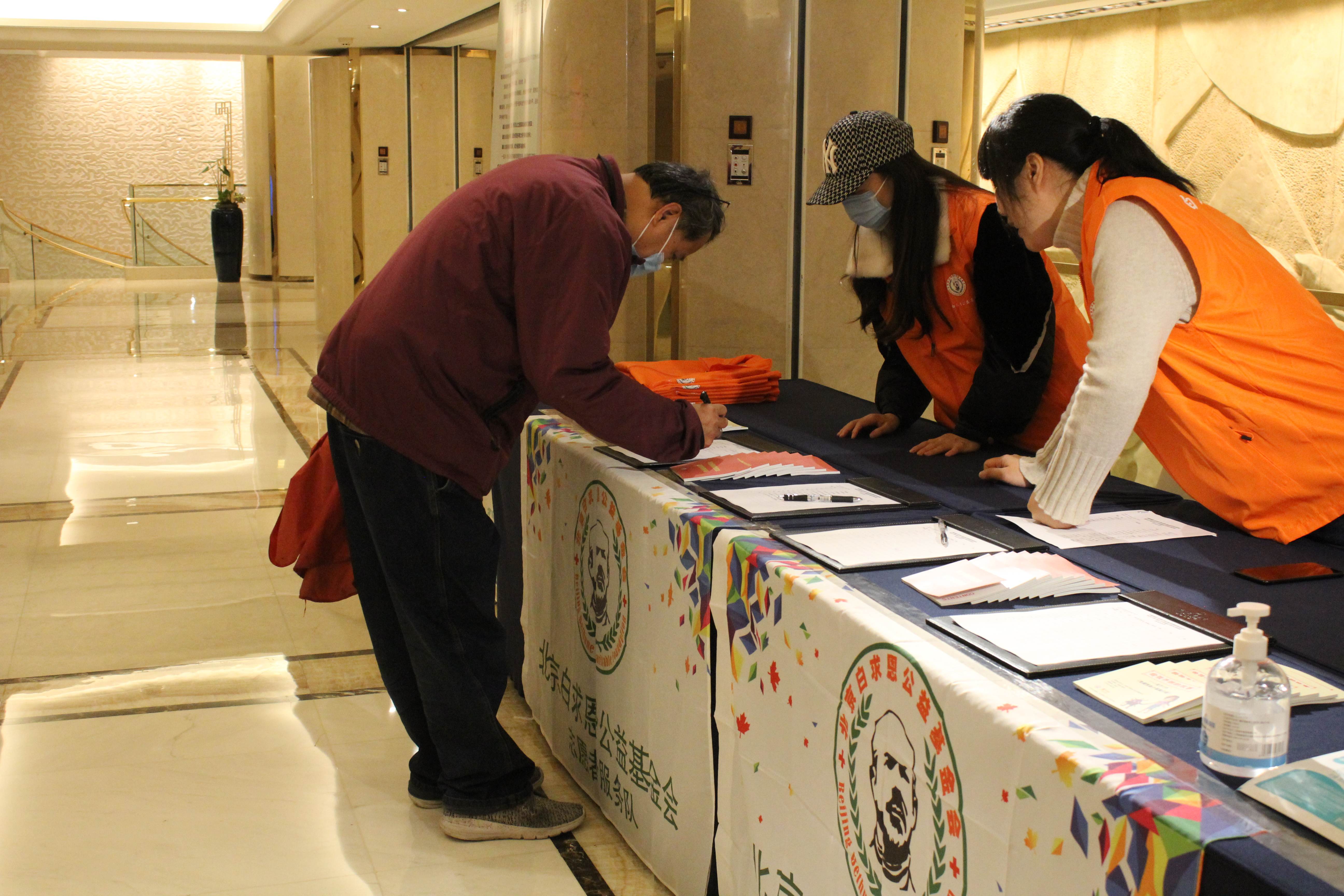 第六届“中国血小板日” 2021 活动照片