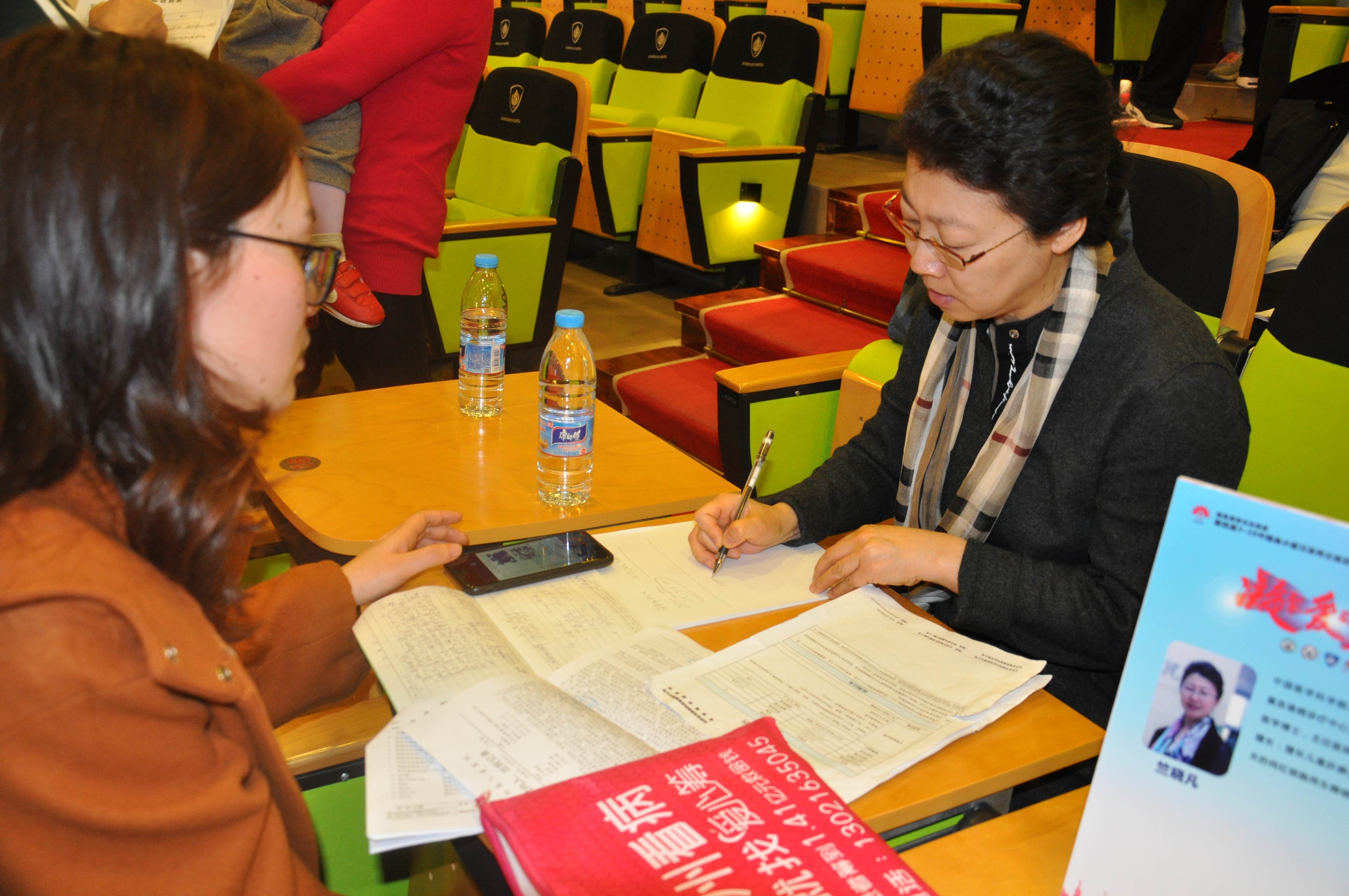 第四届“中国血小板日” 2019  义诊沙龙