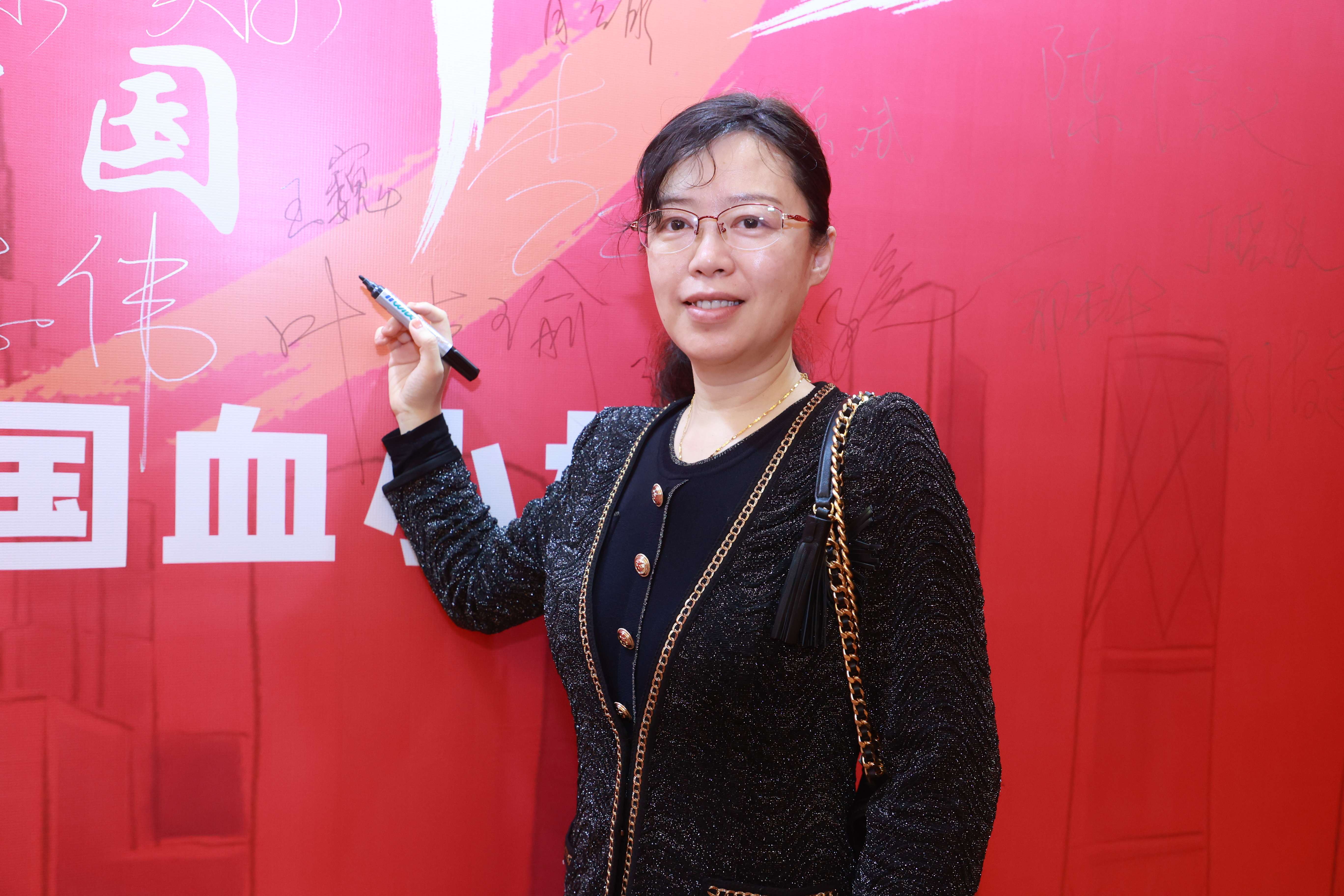 第八届3.20中国血小板日公益活动 广州站 2023