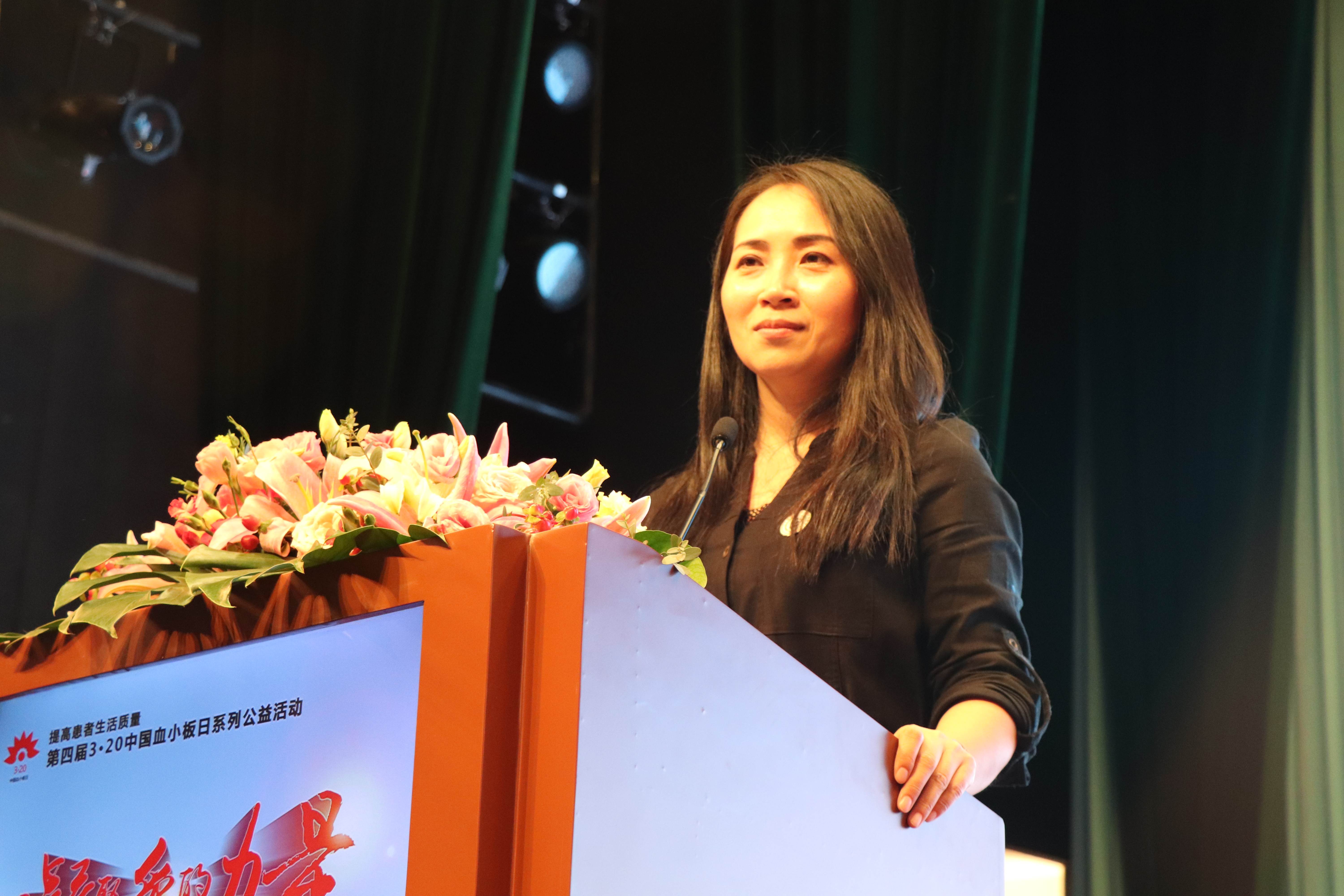 第四届“中国血小板日” 2019  活动照片