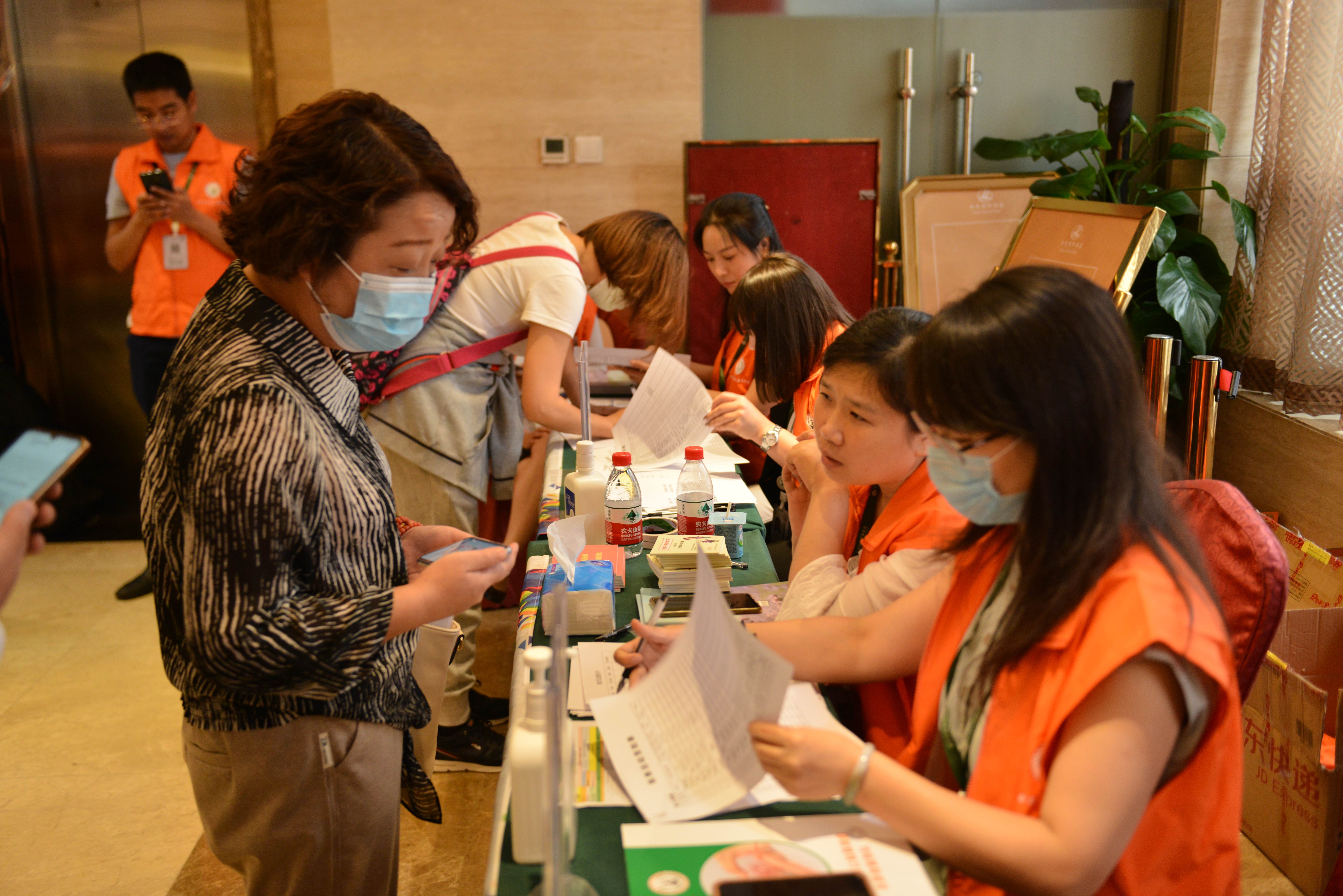 第五届“中国血小板日” 2020 志愿者