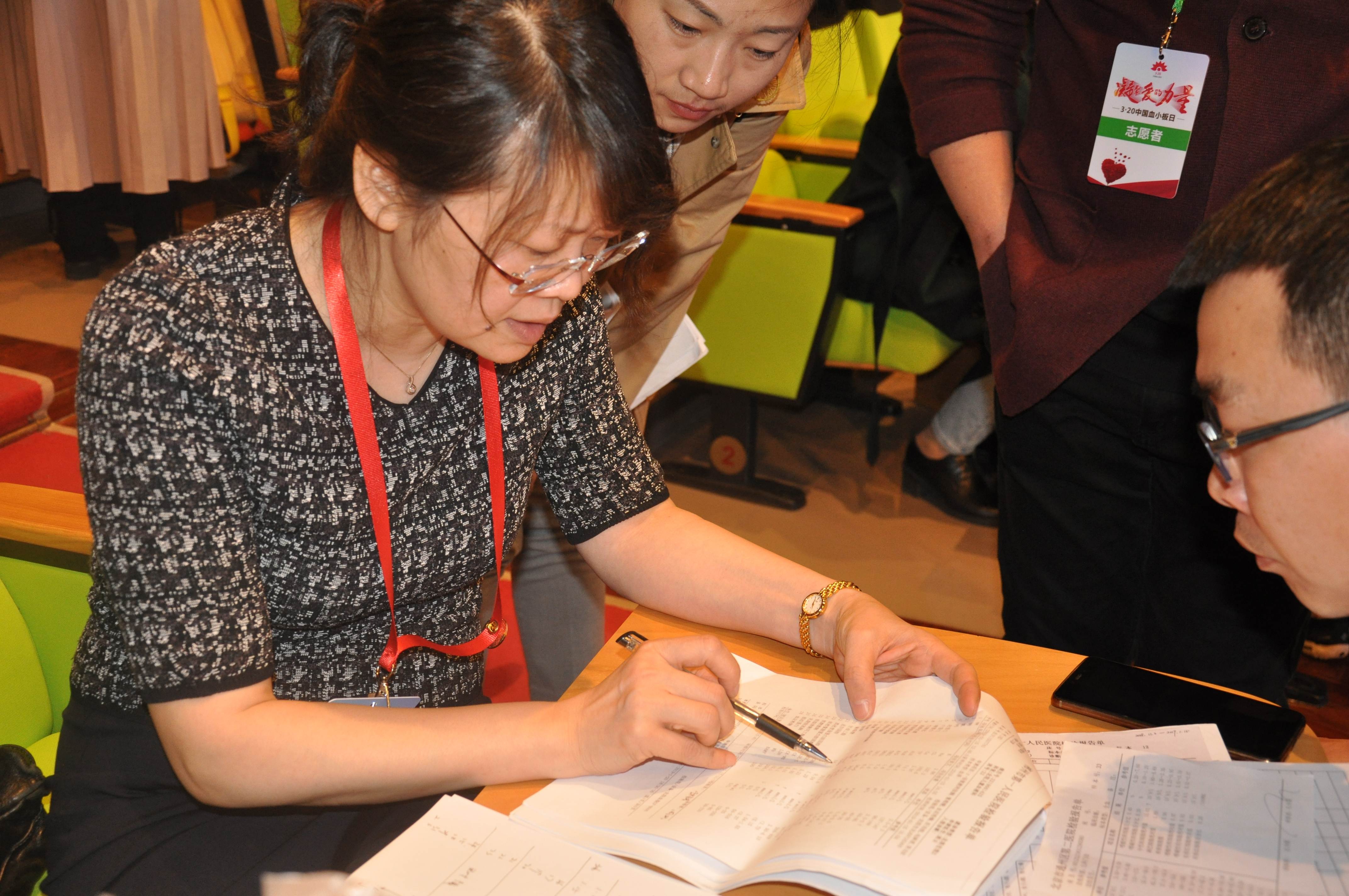 第四届“中国血小板日” 2019  义诊沙龙