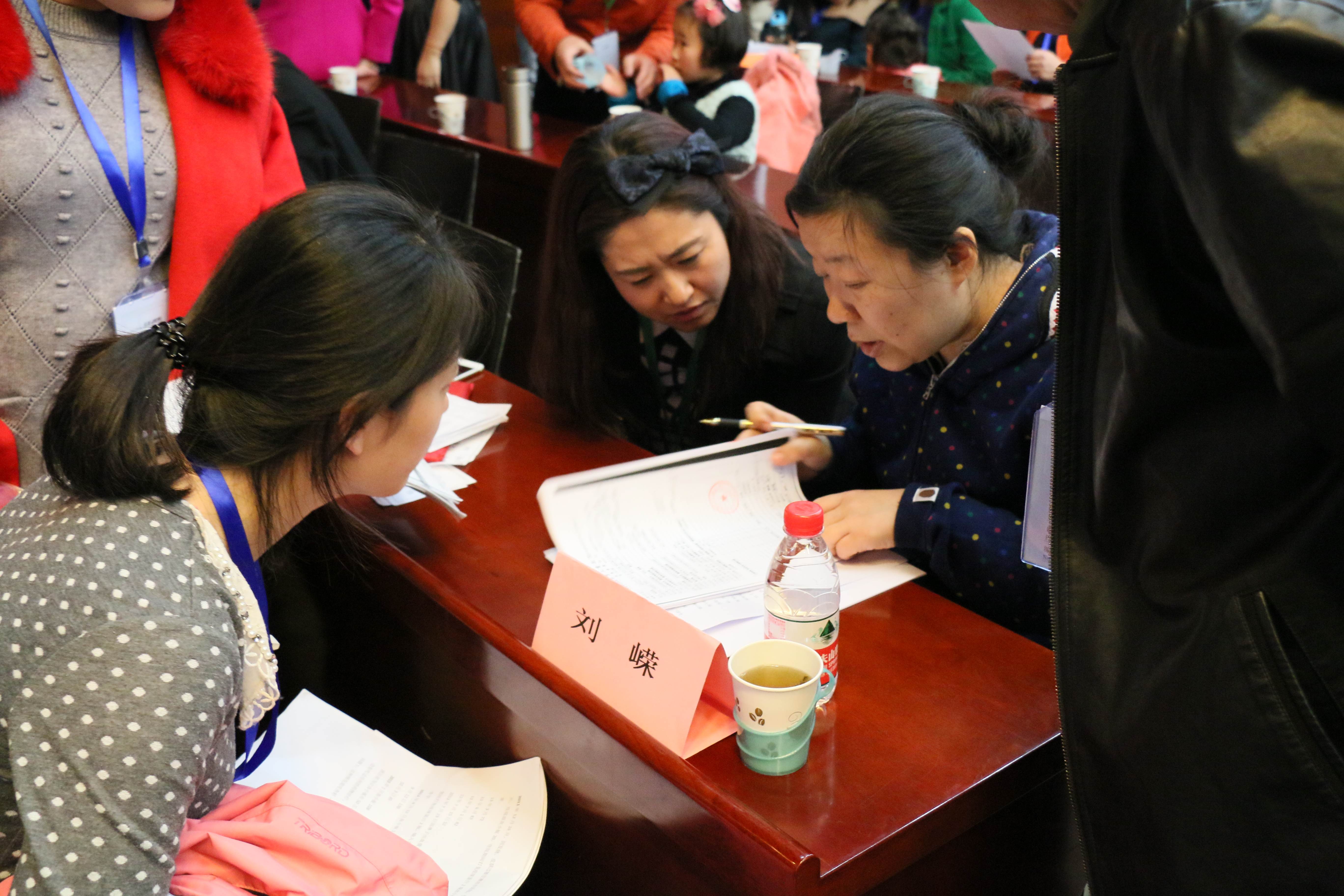 第一届“中国血小板日” 2016年