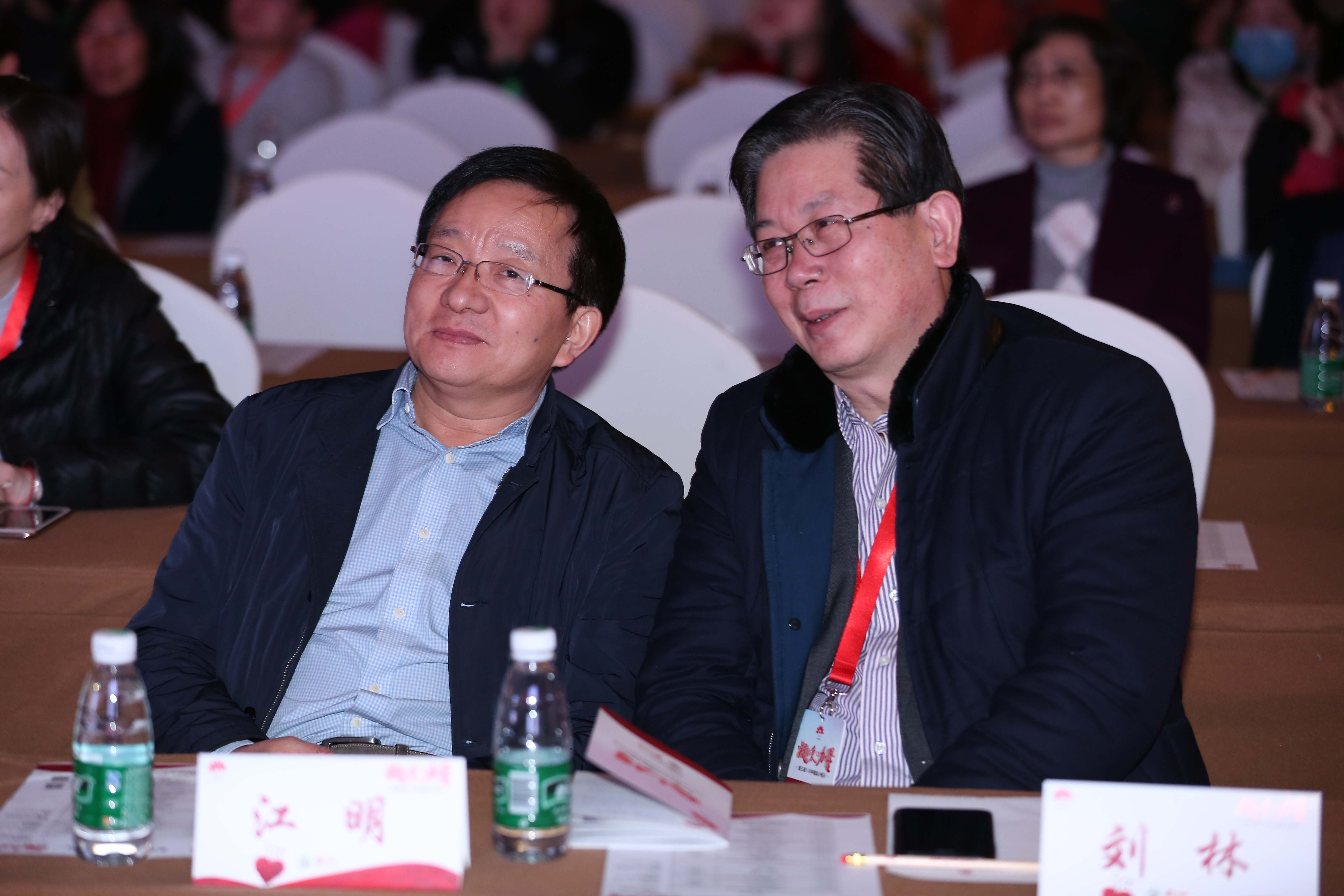 第三届“中国血小板日” 2018