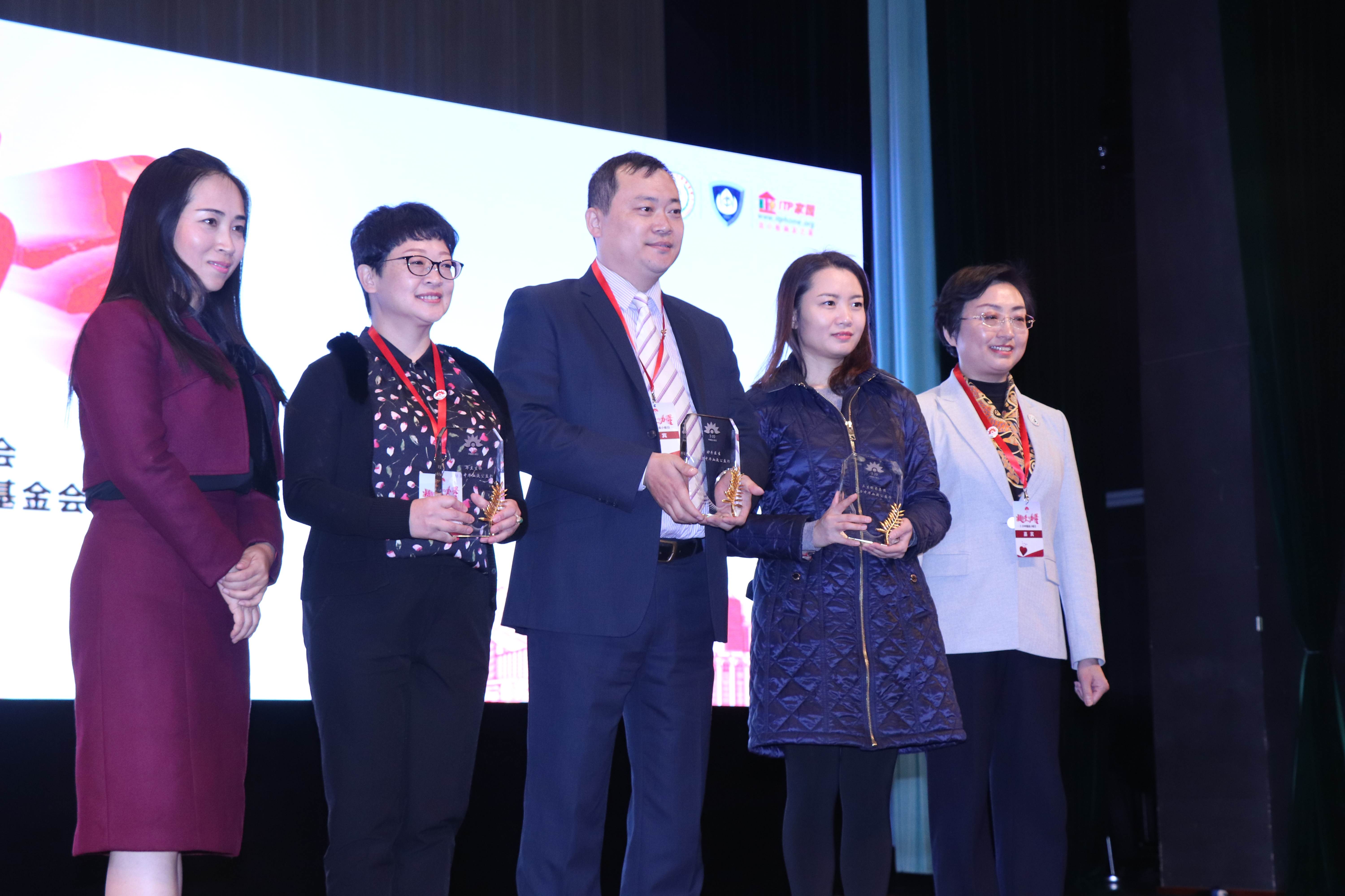 第四届“中国血小板日” 2019  活动照片