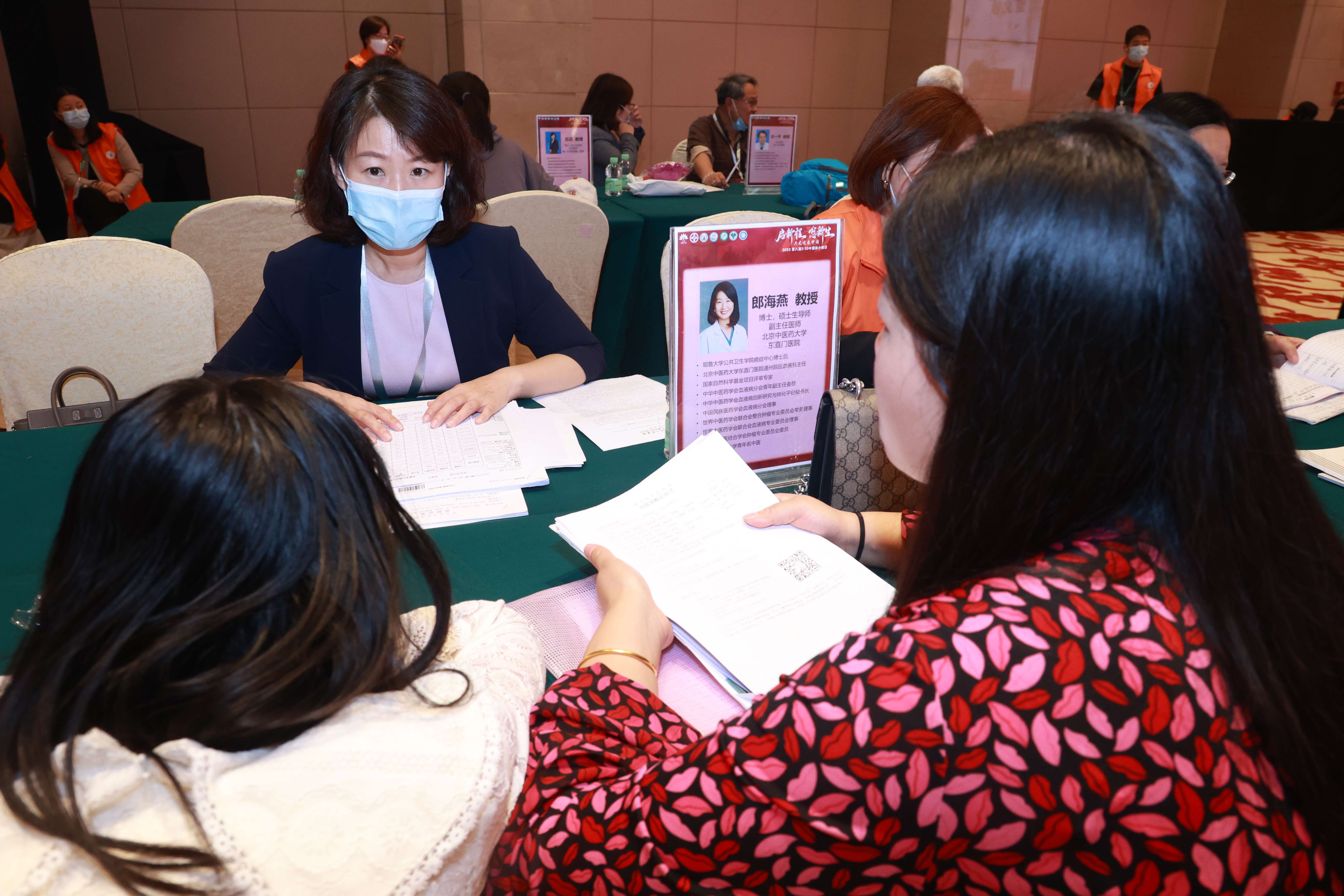 第八届3.20中国血小板日公益活动 广州站 2023