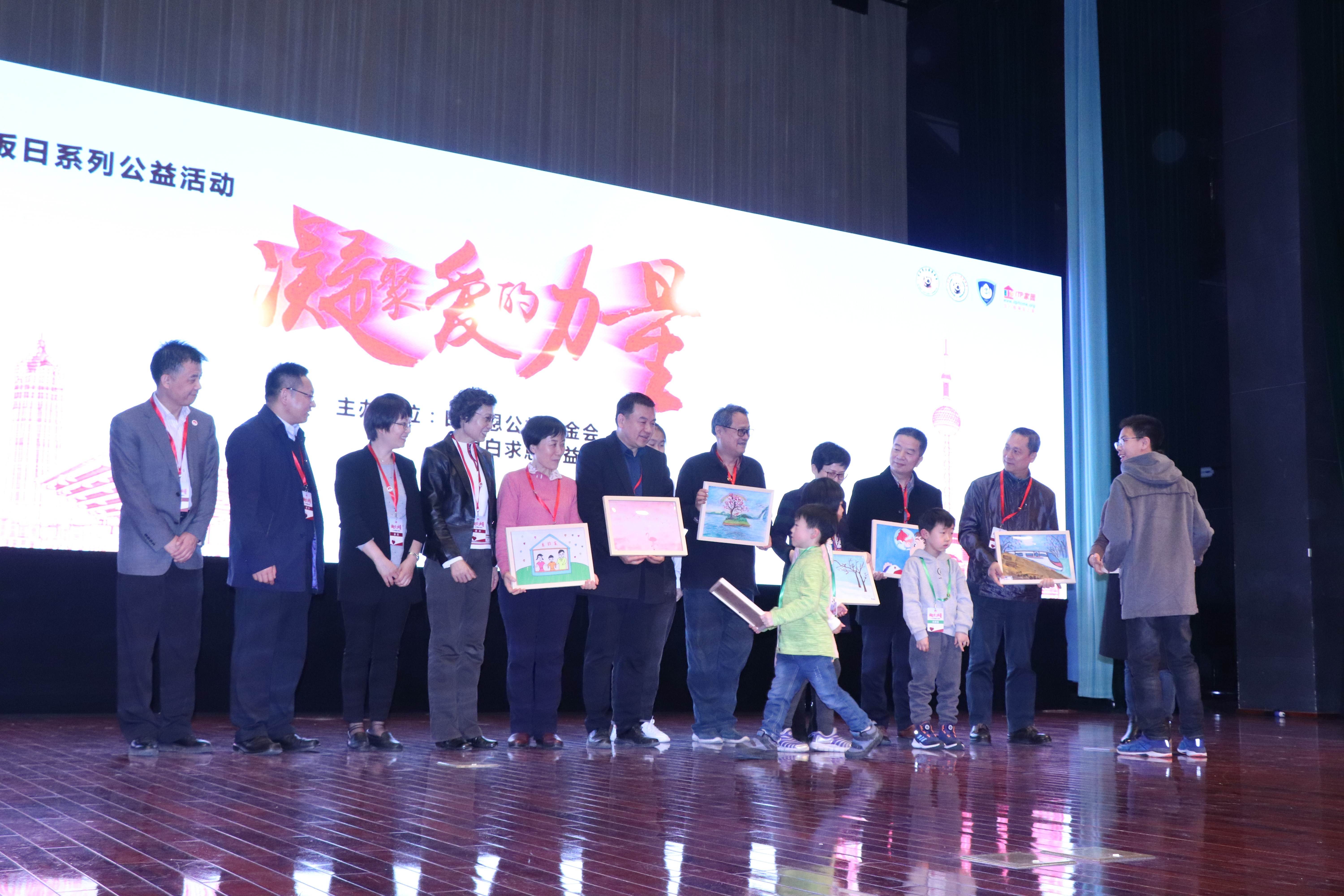 第四届“中国血小板日” 2019  书画作品赠予专家