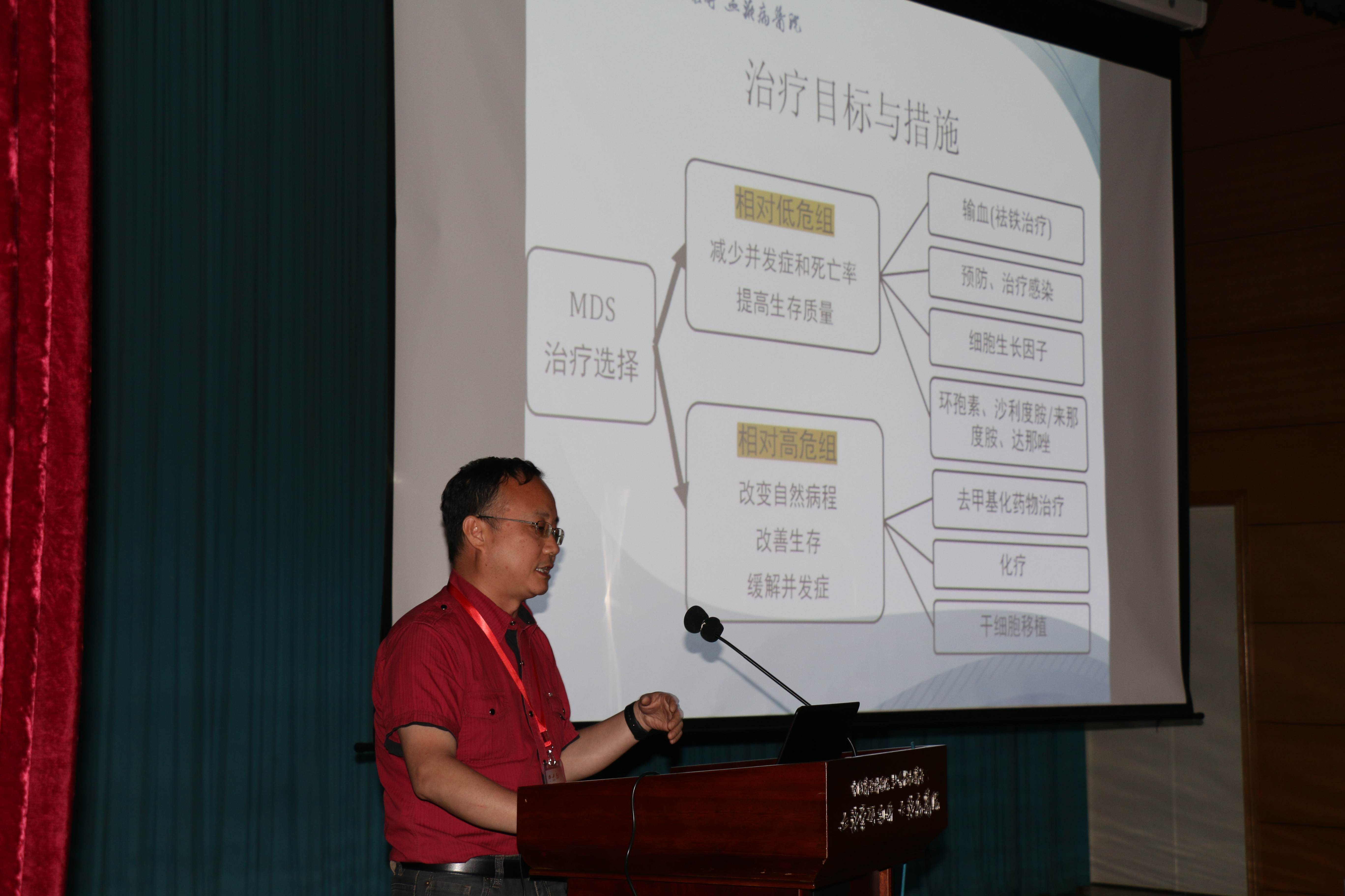 第二届“中国血小板日” 天津站 2017